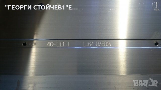 40TL938  PE1091 N150A002L REV:01 SSL400_3E1A LTA400HV04 12PSQBC4LV0.0, снимка 11 - Части и Платки - 22919317