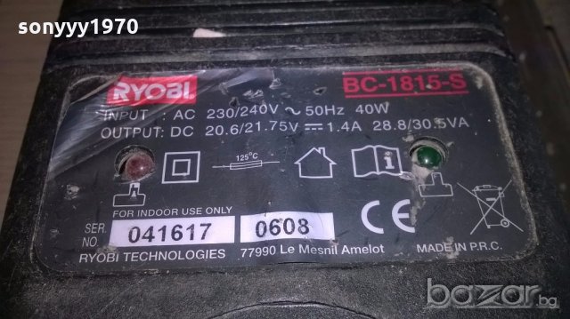 ryobi-зеге+батерия+зарядно-внос англия, снимка 10 - Други инструменти - 18392496
