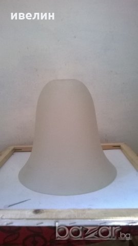 стъкло за нощна лампа,полилей, снимка 1 - Настолни лампи - 19735921