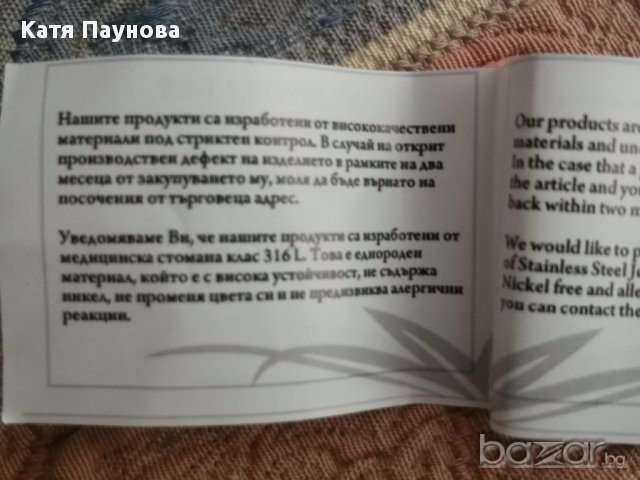 Ново колие Cartier, детелина, златисто, сребристо, снимка 6 - Колиета, медальони, синджири - 9434158