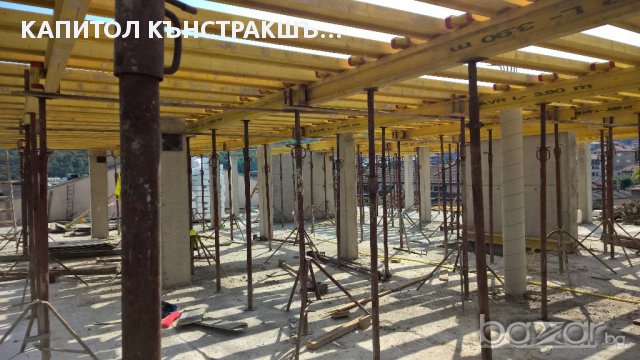 Разпродажба на кофраж, снимка 5 - Други ремонти - 15498349