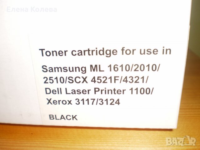 Тонери за лазарен принтер, снимка 3 - Консумативи за принтери - 24377521