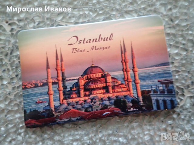 " Синята Джамия" - уникални магнити, снимка 1 - Колекции - 24897816