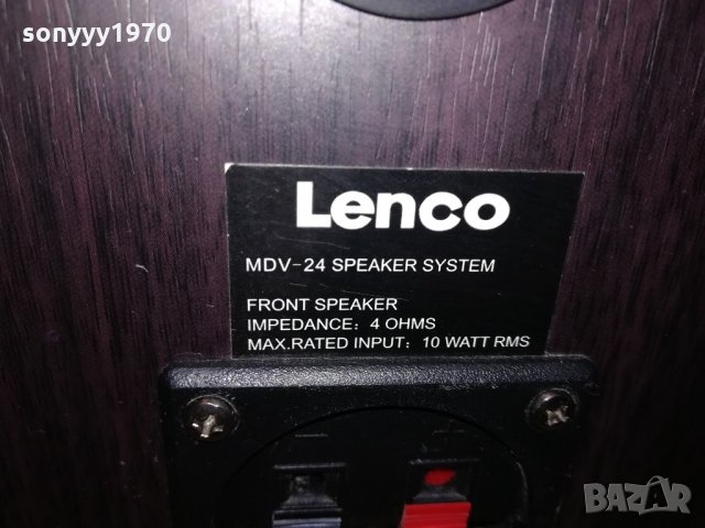 lenco-2бр тонколони-внос швеицария-21х17х15см, снимка 16 - Тонколони - 21754755