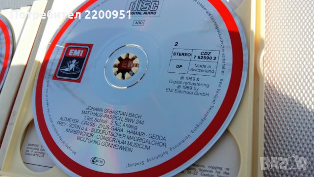 J.S.BACH, снимка 12 - CD дискове - 24443008