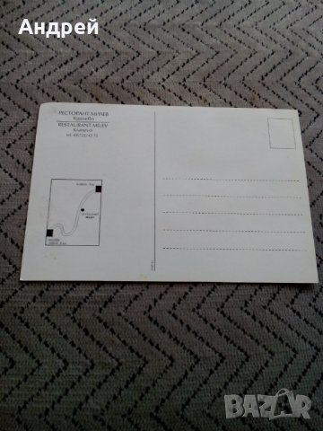 Стара картичка ресторант Милев Кранево, снимка 2 - Колекции - 24148079