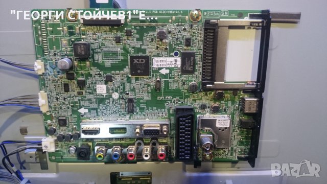 24MT45D-PZ СЪС СЧУПЕНА МАТРИЦА, снимка 4 - Части и Платки - 24521195