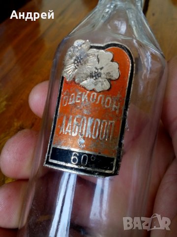 Шише от Одеколон Лабокооп, снимка 2 - Антикварни и старинни предмети - 24291214
