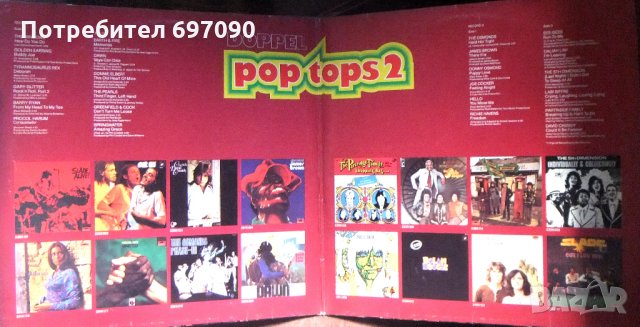 2LP POP TOPS 2, снимка 3 - CD дискове - 22729907
