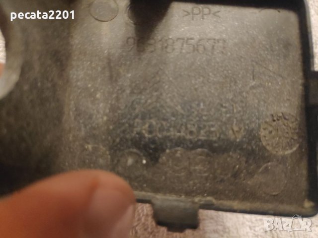 Продавам - оригинално капаче теглич предна броня за Ситроен Берлинго, снимка 3 - Части - 24492570
