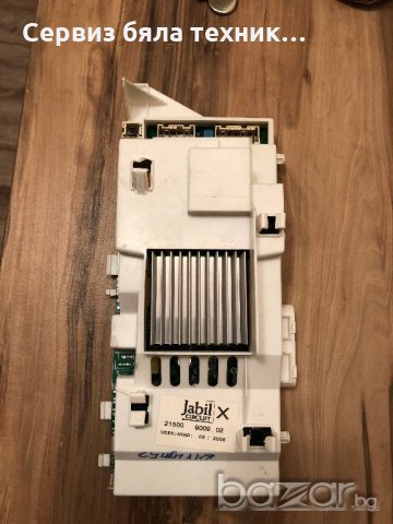 Продавам отлична управляваща платка за автом. пералня+сушилня Аристон