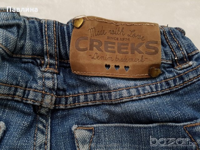 Лот 2 - 3 години / ръст до 106 см. /, снимка 3 - Детски комплекти - 20685622