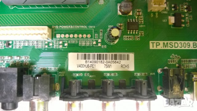 BLAUPUNKT 40233I-GB-5B2-FHBKU-EU, снимка 4 - Части и Платки - 23490386