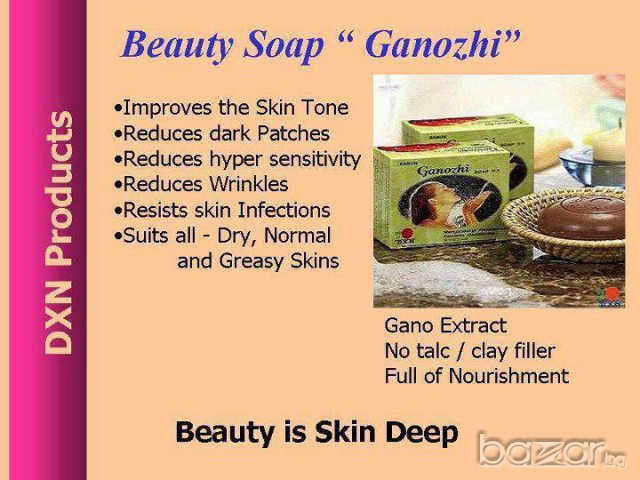 Натурален сапун Ганожи с рейши (ганодерма), снимка 3 - Козметика за тяло - 7509987