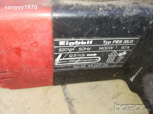 поръчана-einhell pes35/3-1400w-здрава резачка-внос швеицария, снимка 11 - Градинска техника - 21154382