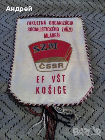 Старо Чехословашко флагче,флаг, снимка 2 - Антикварни и старинни предмети - 23588664