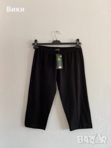 Къс черен клин