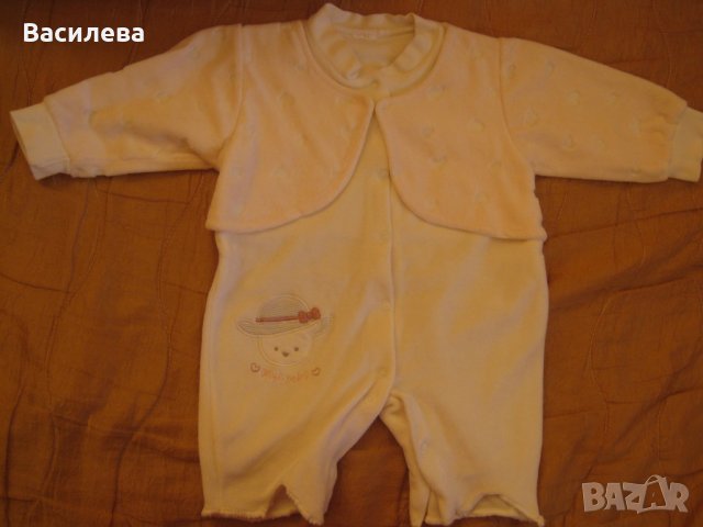 Плюшено гащиризонче с пелеринка