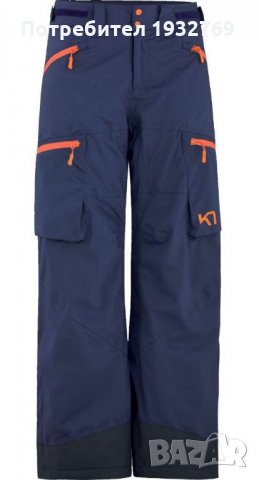 KARI TRAA Helicopter Jacket Pants ски сноуборд яке и панталони, снимка 3 - Зимни спортове - 24600296