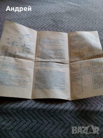 Инструкция за монтаж и експлоатация на смесител за вана, снимка 2 - Антикварни и старинни предмети - 25554866