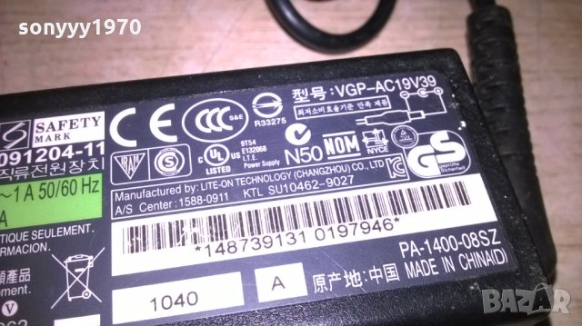 sony vaio 19.5 adapter-внос франция, снимка 12 - Захранвания и кутии - 23948256