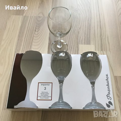 Комплект чаши за вино Pasabahce Imperial - 15 бр., снимка 2 - Чаши - 26198121
