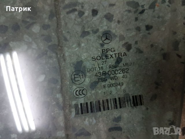 Части Мерцедес Е класа W211 Mercedes E class, снимка 14 - Части - 25842807