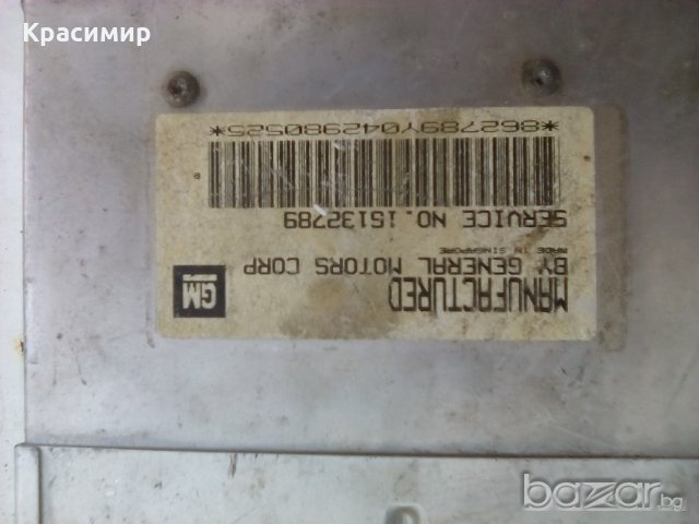 Компюлтри Опел13,16,18,20 Фиат типо 16ми, снимка 5 - Части - 21434867