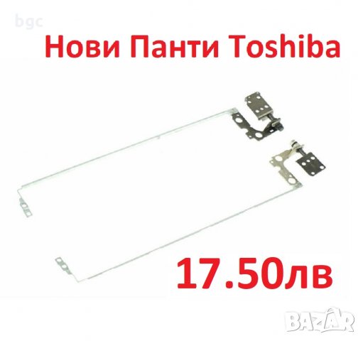 НОВИ Панти Hinges Toshiba L50-C C50-C P50-C L55-C L55D-C C55-C L55D-C L50D-C A000387850 A000387860, снимка 5 - Лаптоп аксесоари - 24859510