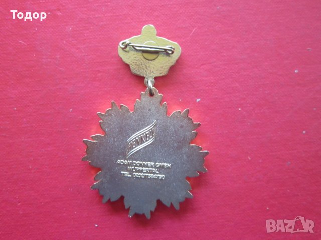Уникален царски орден медал Бронз Камъни Емайл, снимка 5 - Колекции - 25482892