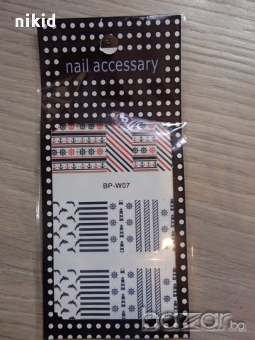 татос ваденки водни стикери за нокти морски мотиви BORN PRETTY BP-W07, снимка 3 - Продукти за маникюр - 14531728