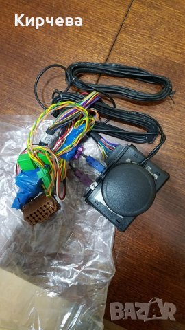 FROTCOM система за следене на автомобили и разход на гориво