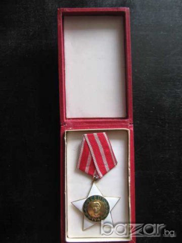 Орден "9 септември 1944 г." - 1, снимка 2 - Други ценни предмети - 7777526