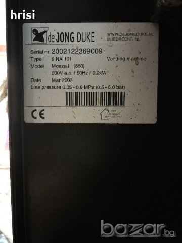кафе автомат за офис monza, снимка 4 - Кафемашини - 20416568