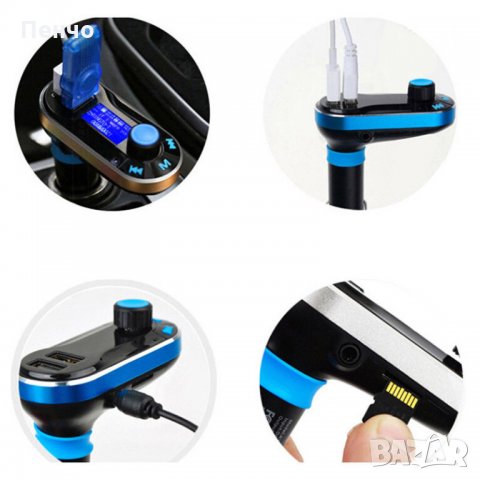 Bluetooth FM трансмитер MP3 плеър свободни ръце радио USB адаптер и зарядно Hands-free за разговори , снимка 2 - Аксесоари и консумативи - 21966713