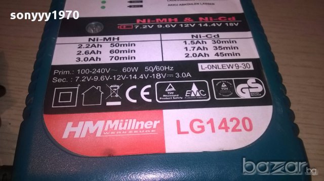 Hm mullner lg1420 charger 7.2/9.6/12/14.4/18v-внос швеицария, снимка 9 - Други инструменти - 16490394