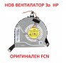 НОВ Вентилатор за HP Pavilion 15 K000 P253NU P053EU V000 P152NU P227tx p000 P032CY P029nr v062us, снимка 10