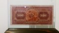1000 Лева 1922- Много редки български банкноти, снимка 8