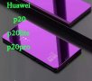 Clear view калъфи за Huawei p40 p30pro p30 p20 p20 pro p20lite mate20lite mate20pro honor 10, снимка 2
