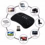 Супер Мини 2.4G Wireless (Безжична) Клавиатура с тъчпад (мишка) за Компютър, Android TV и т.н. Черна