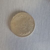 Стари монети, снимка 2 - Нумизматика и бонистика - 21035461