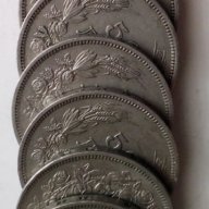 Стари Български Монети-50 Лева от 1940 Година!, снимка 2 - Антикварни и старинни предмети - 6903137