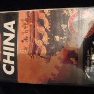 Еxplorer China-Пътеводител енциклопедия за оцеляване в Китай!, снимка 1 - Други ценни предмети - 17650638