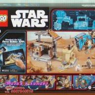 Продавам лего LEGO Star Wars 75148 - Среща на Джаку, снимка 2 - Образователни игри - 16395908