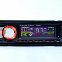 Радио Суперфункционална HiFi авто аудио система GSX 6236, снимка 4 - Аксесоари и консумативи - 19035388