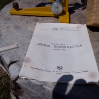 Стара лабораторна везна, снимка 4 - Антикварни и старинни предмети - 22747023