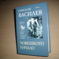 Книги по психология, снимка 1 - Специализирана литература - 6191181