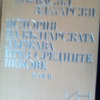 История на българската   държава през средните векове , снимка 3 - Специализирана литература - 22000960