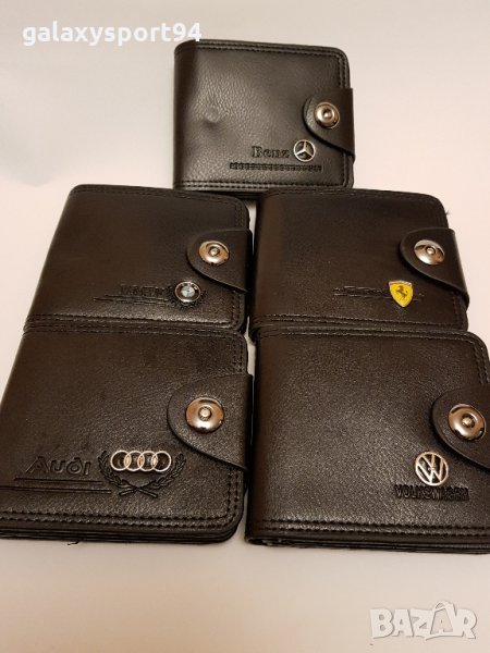 Мъжки Портофейли Спротни модели 5 модела БМВ, МЕрцедес, Порше, ауди, снимка 1