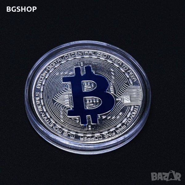 Биткойн / Bitcoin - Сребриста с синя буква , снимка 1
